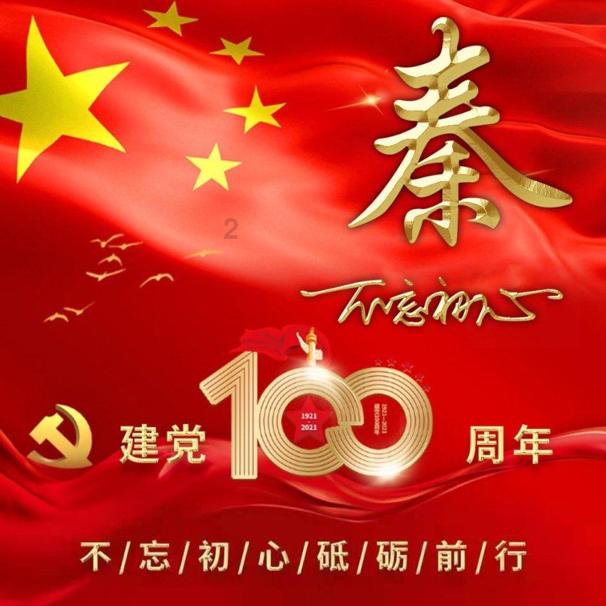 逃离卡拉地牢